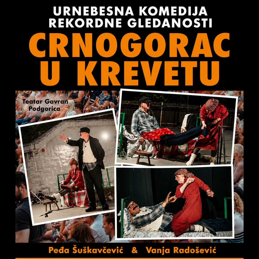 "CRNOGORAC U KREVETU"